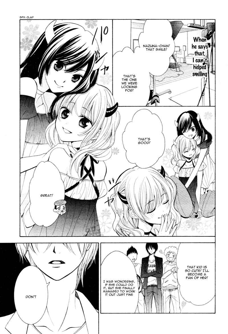 Page 16 Chapter 5 Usotsuki Ouji no Karekano Gokko