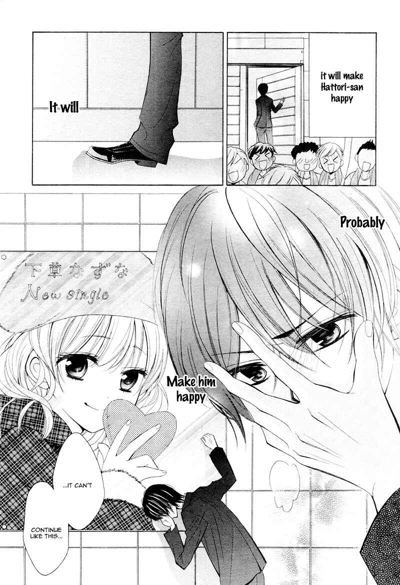 Page 22 Chapter 5 Usotsuki Ouji no Karekano Gokko