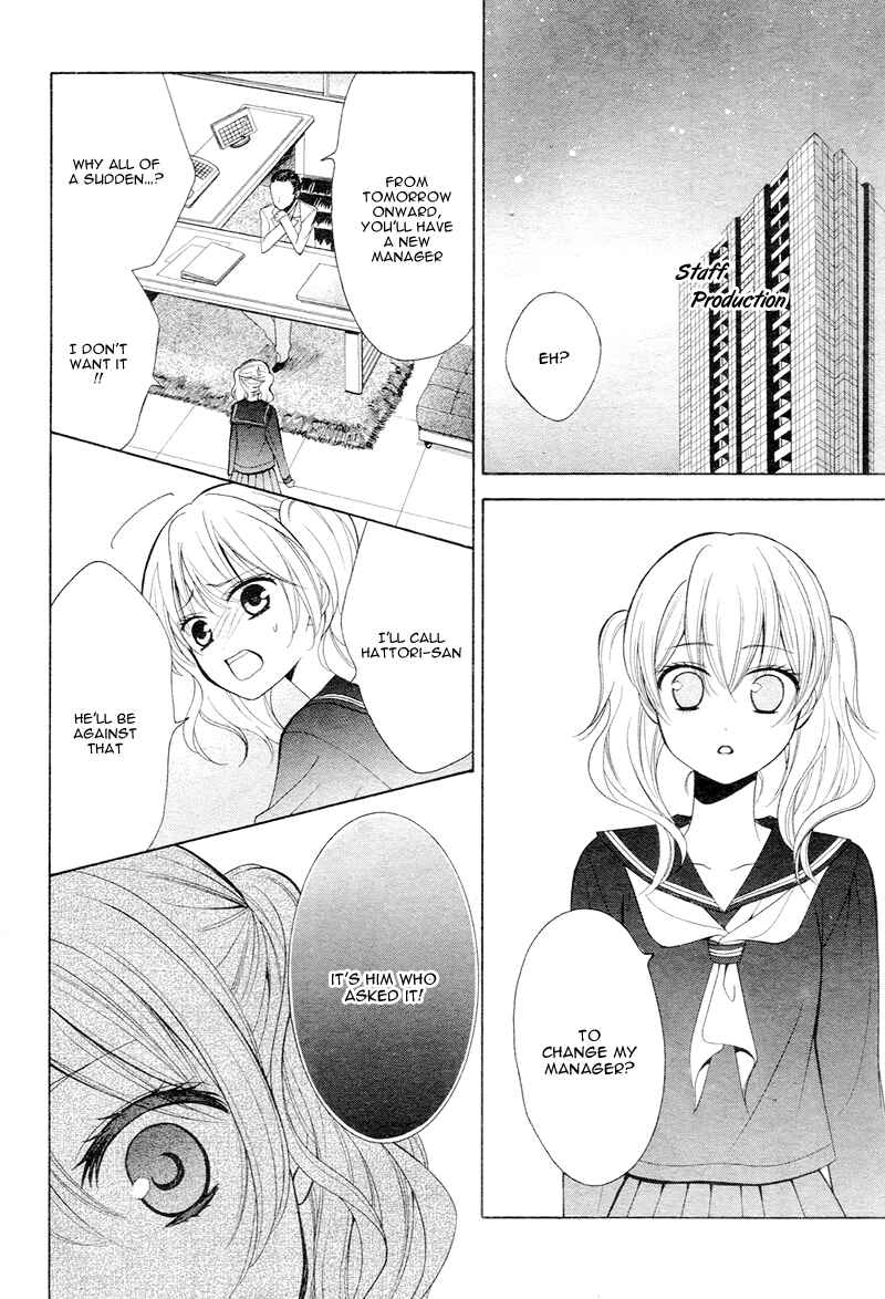 Page 23 Chapter 5 Usotsuki Ouji no Karekano Gokko