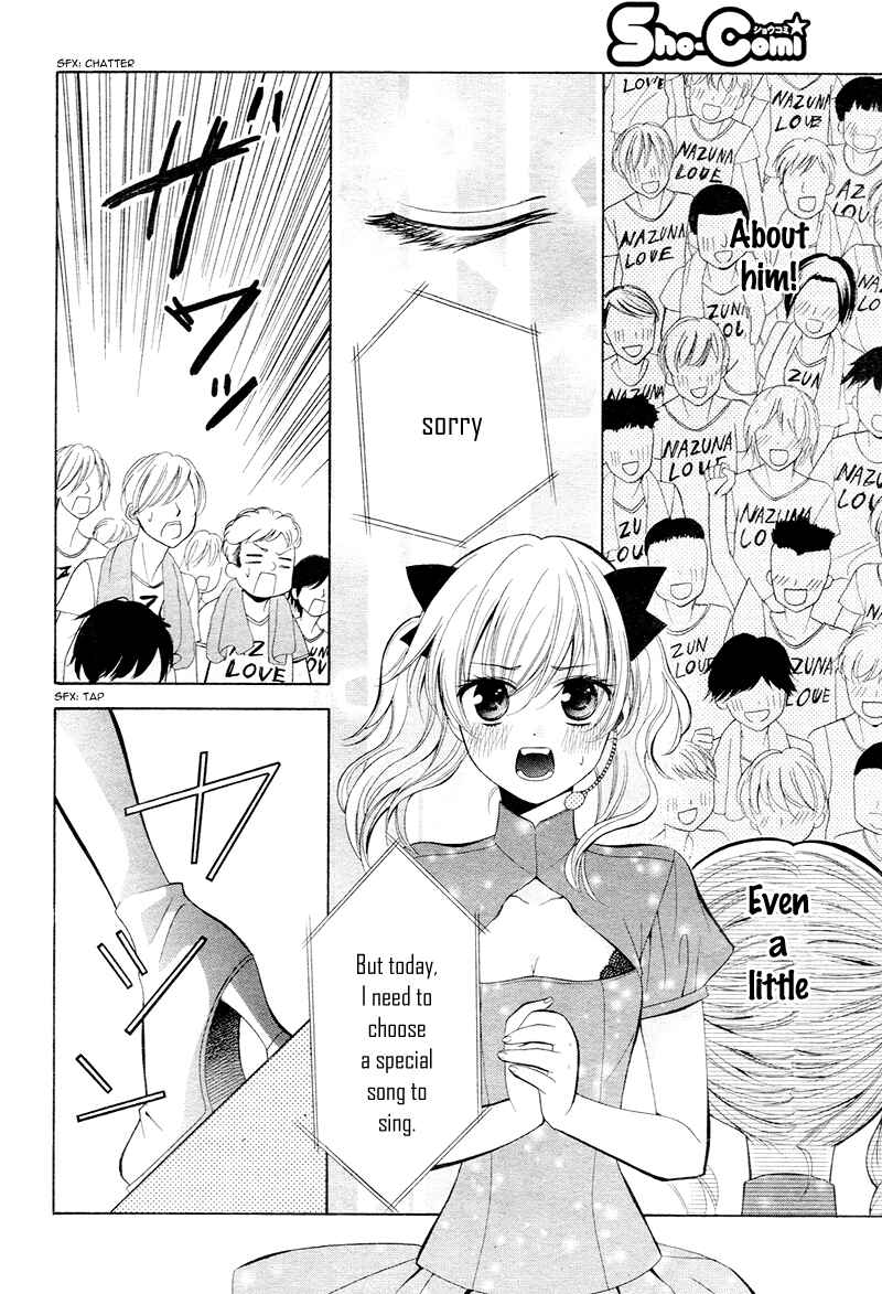 Page 27 Chapter 5 Usotsuki Ouji no Karekano Gokko