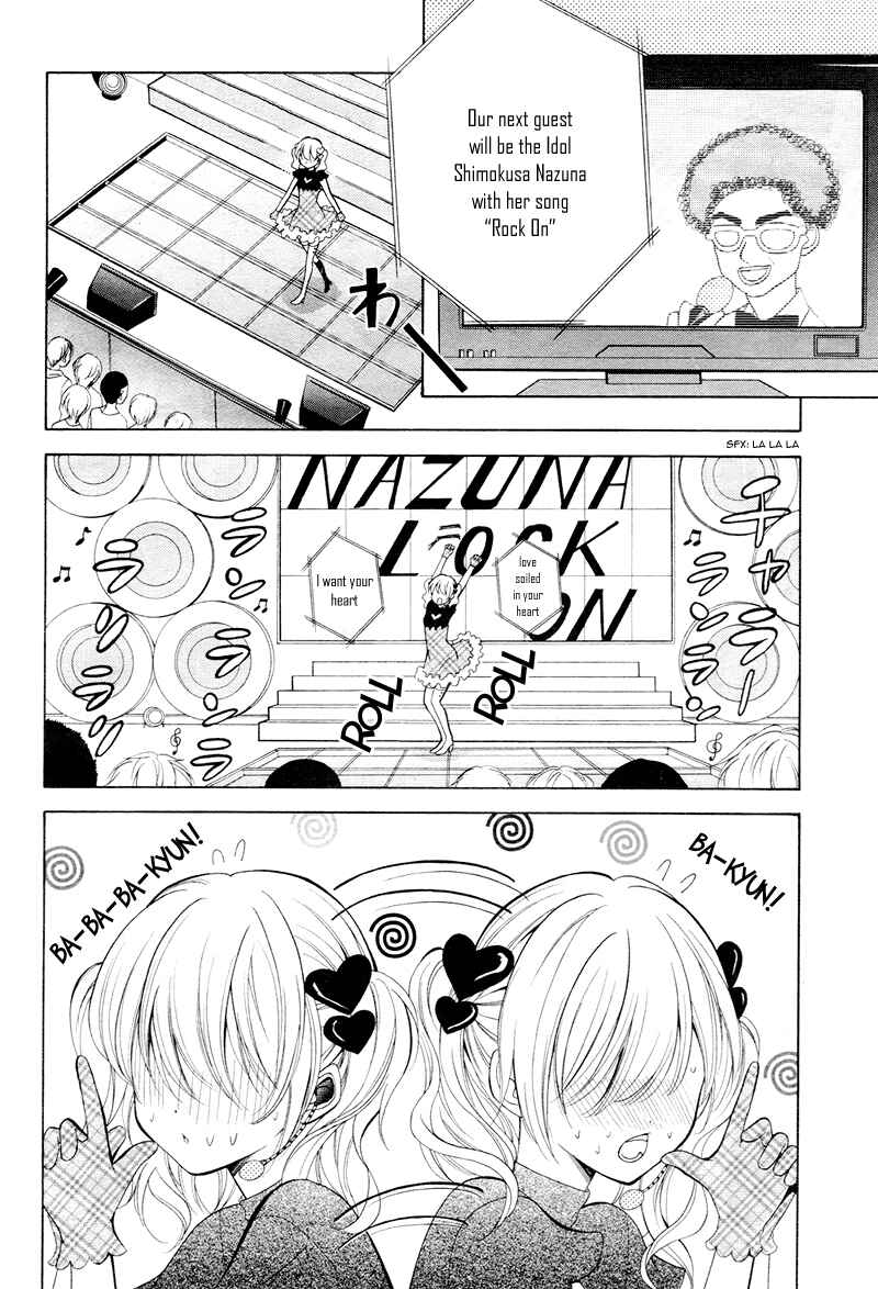 Page 5 Chapter 5 Usotsuki Ouji no Karekano Gokko