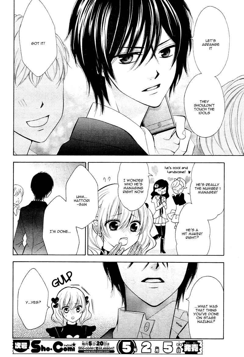 Page 7 Chapter 5 Usotsuki Ouji no Karekano Gokko