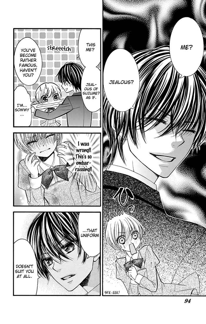 Page 17 Chapter 3 Usotsuki Ouji no Karekano Gokko