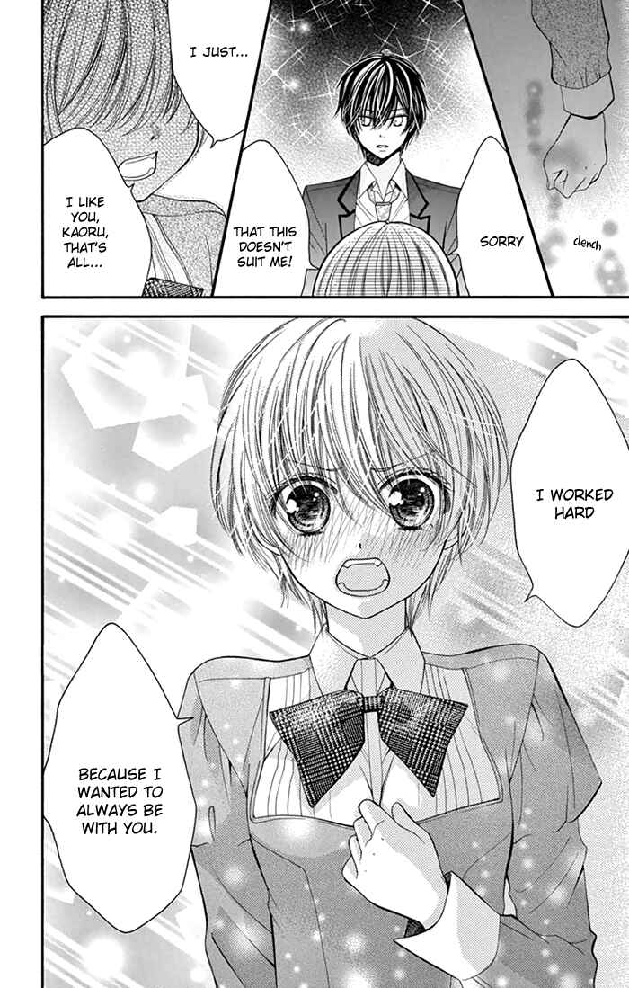 Page 19 Chapter 3 Usotsuki Ouji no Karekano Gokko