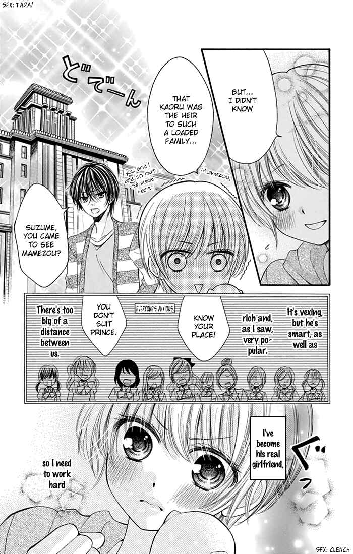 Page 4 Chapter 3 Usotsuki Ouji no Karekano Gokko