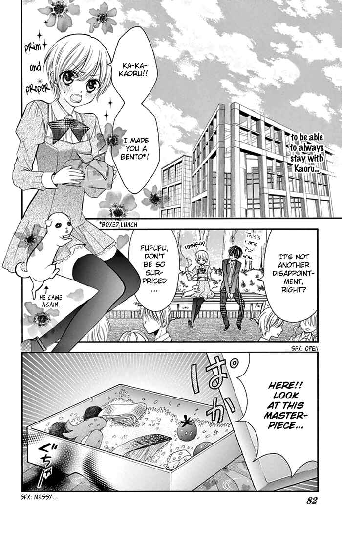 Page 5 Chapter 3 Usotsuki Ouji no Karekano Gokko
