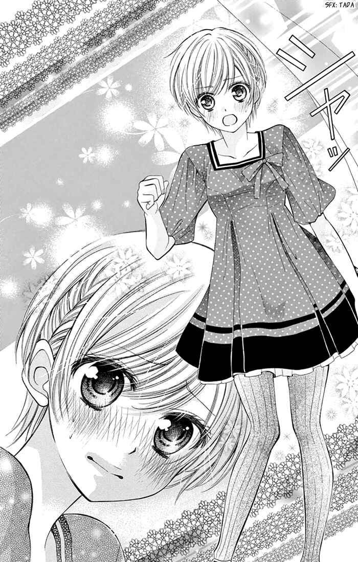 Page 11 Chapter 2 Usotsuki Ouji no Karekano Gokko