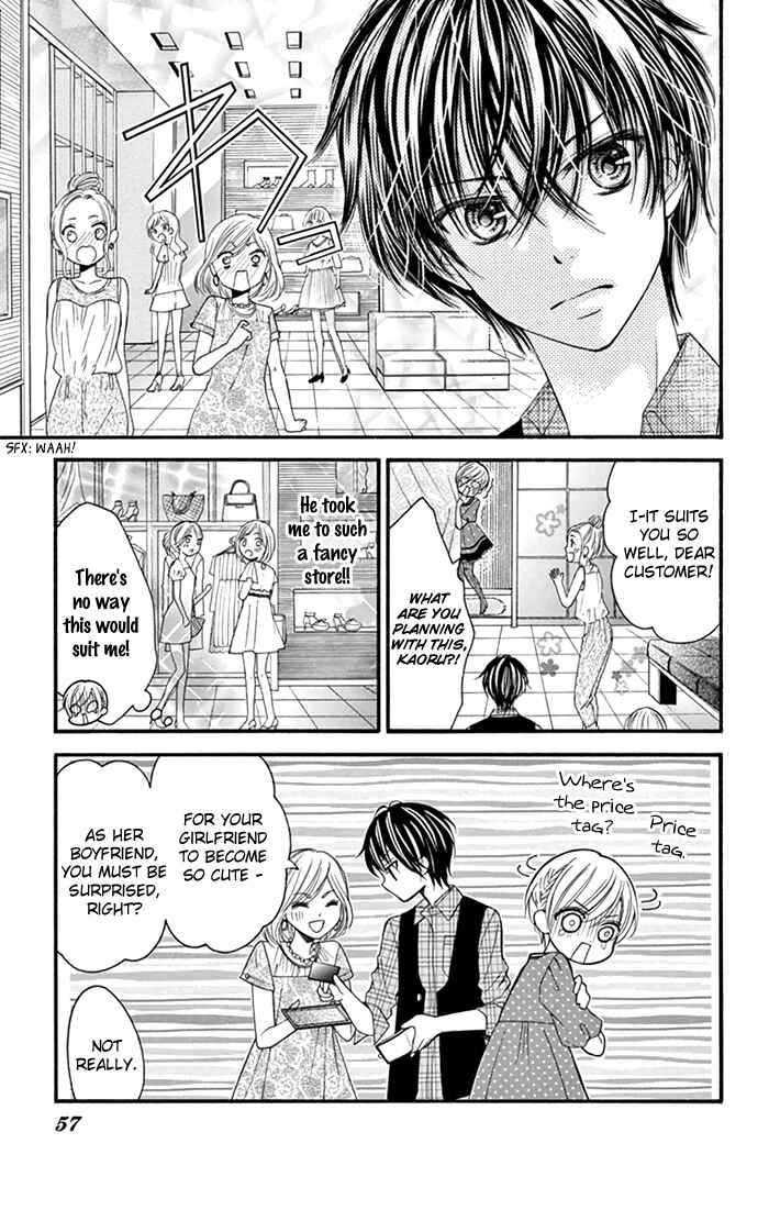 Page 12 Chapter 2 Usotsuki Ouji no Karekano Gokko