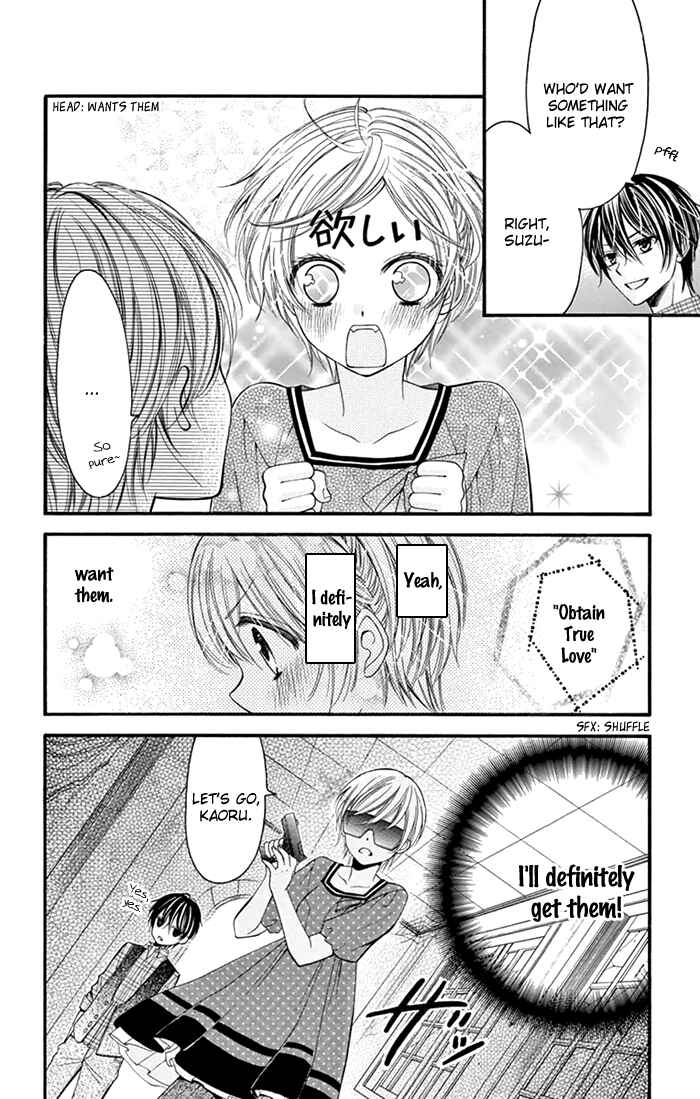 Page 15 Chapter 2 Usotsuki Ouji no Karekano Gokko