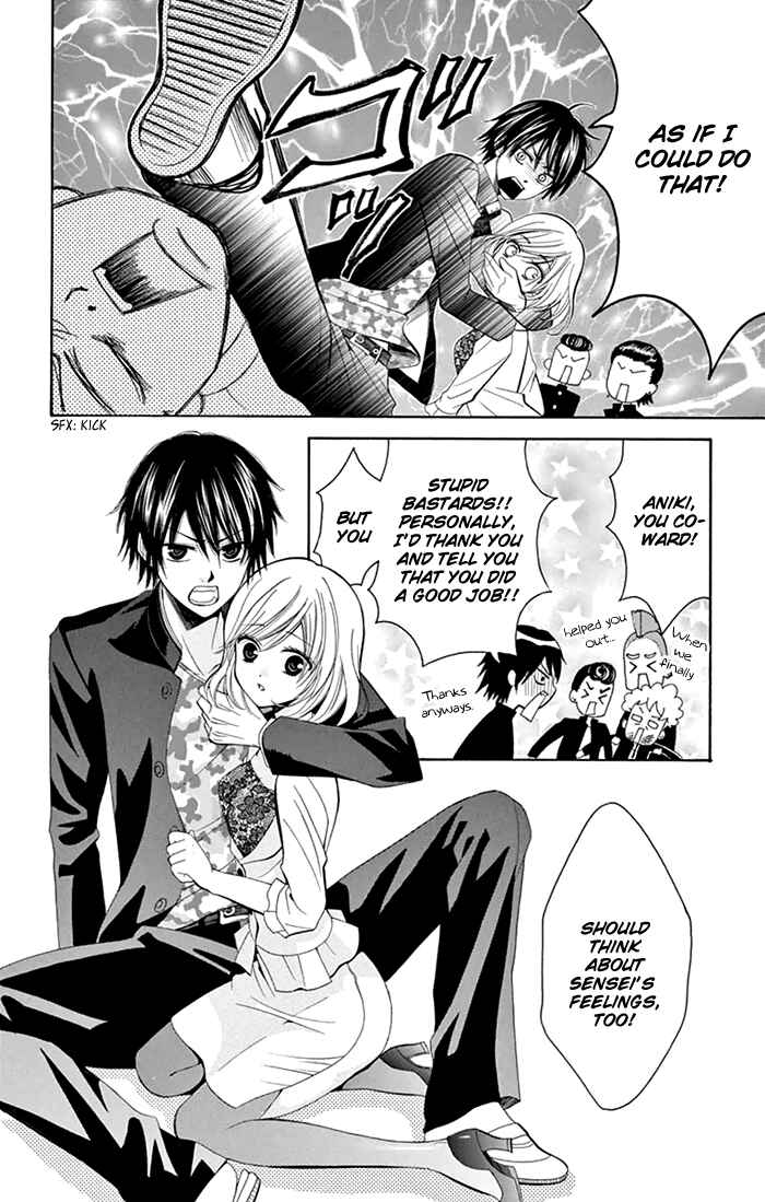 Page 15 Chapter 4 Usotsuki Ouji no Karekano Gokko