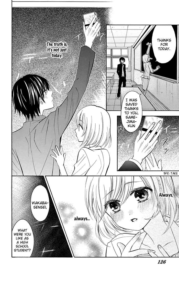 Page 17 Chapter 4 Usotsuki Ouji no Karekano Gokko