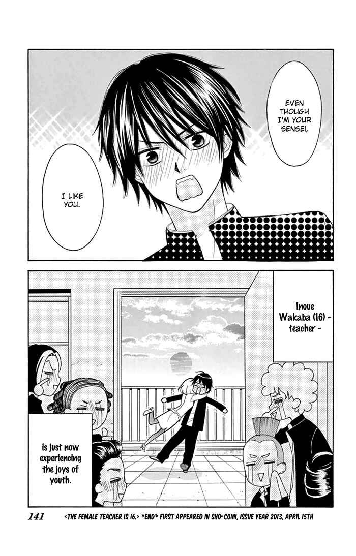 Page 31 Chapter 4 Usotsuki Ouji no Karekano Gokko
