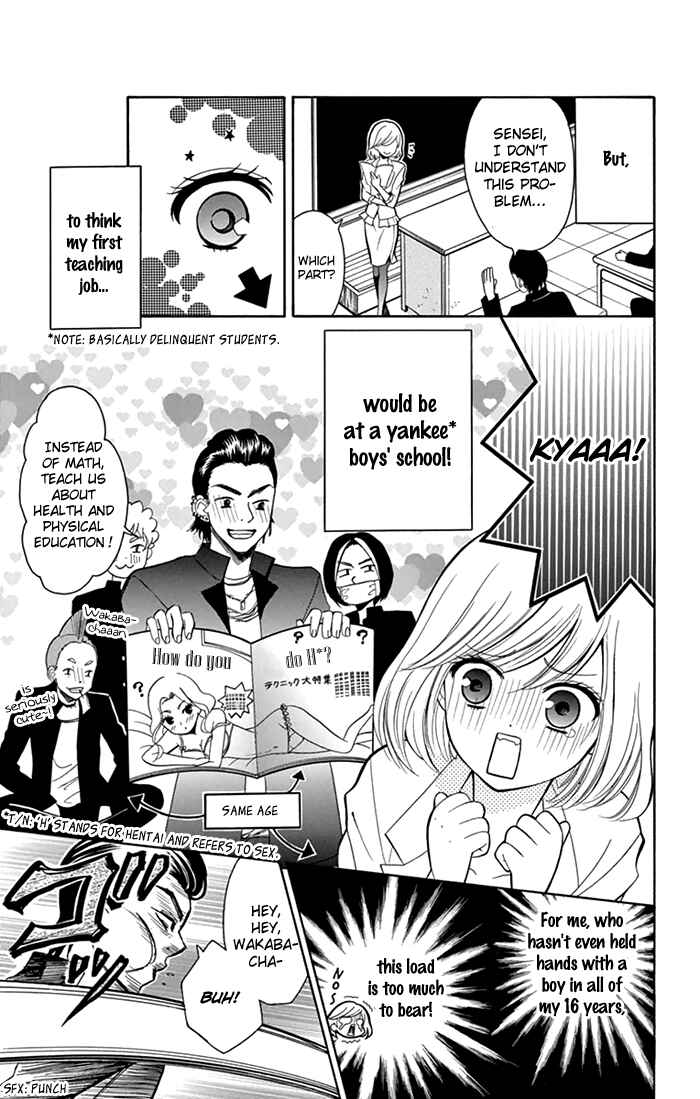 Page 4 Chapter 4 Usotsuki Ouji no Karekano Gokko
