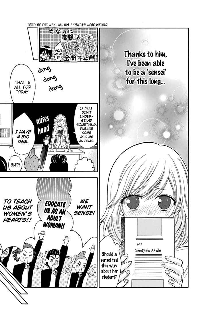 Page 6 Chapter 4 Usotsuki Ouji no Karekano Gokko