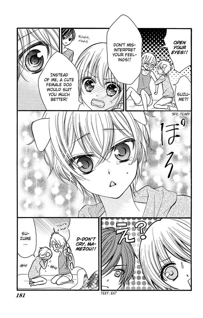 Page 9 Chapter 6 Usotsuki Ouji no Karekano Gokko