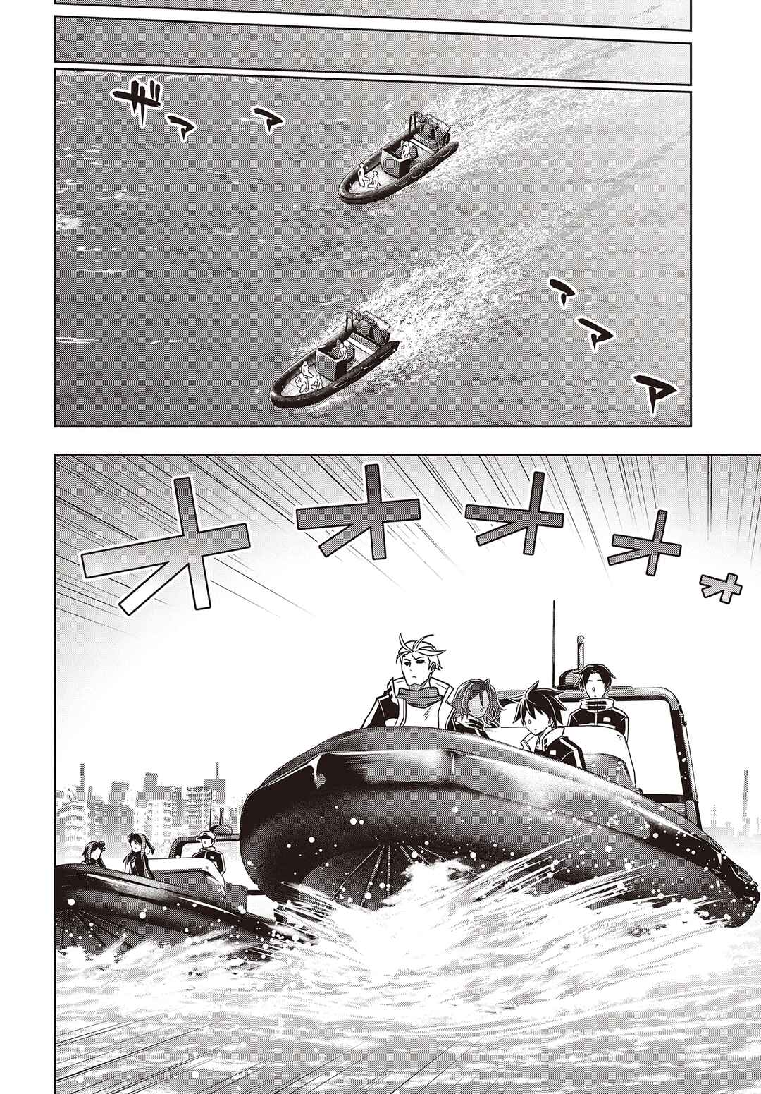 Page 26 Chapter 2 The Hollow Regalia