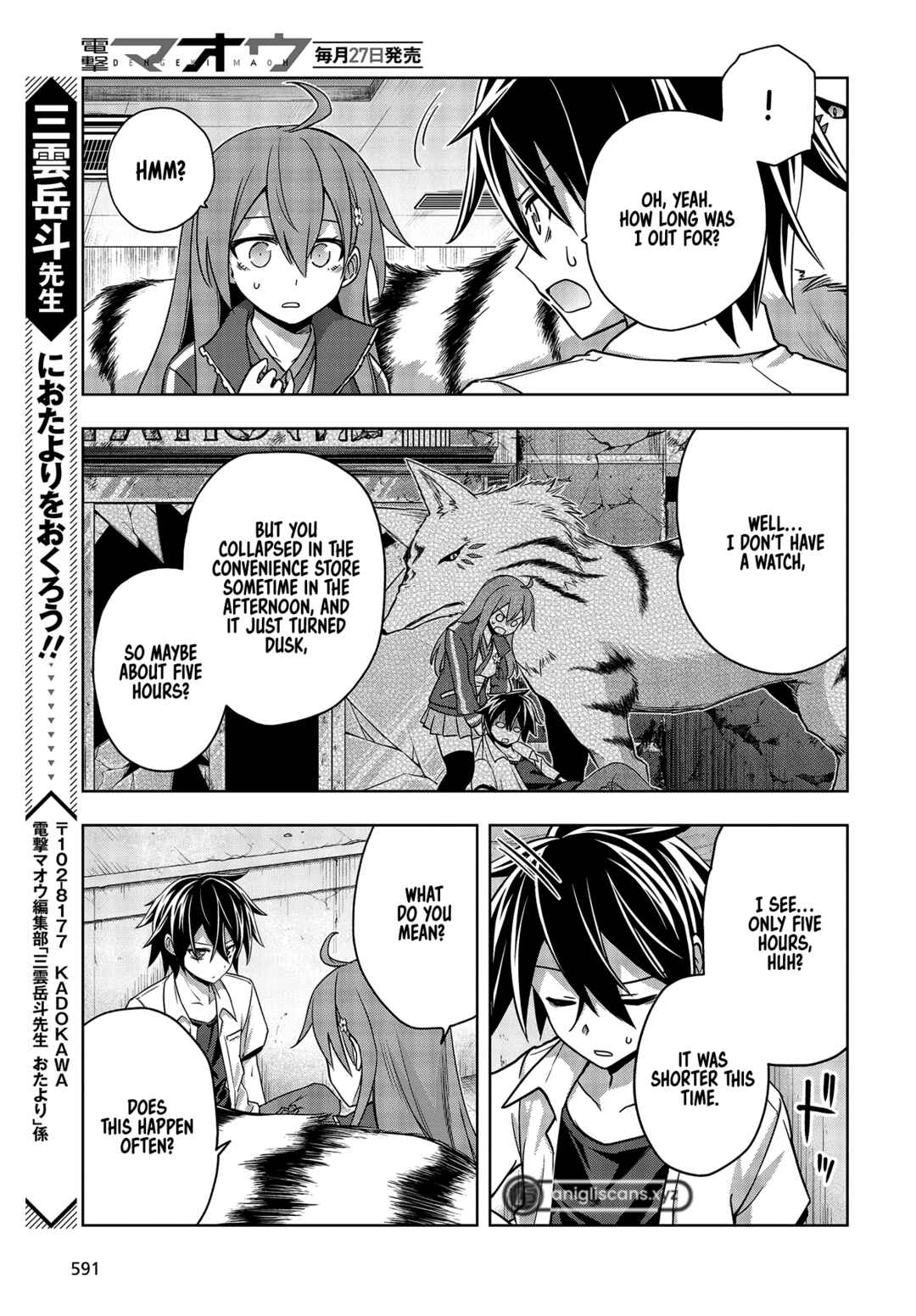 Page 10 Chapter 10 The Hollow Regalia