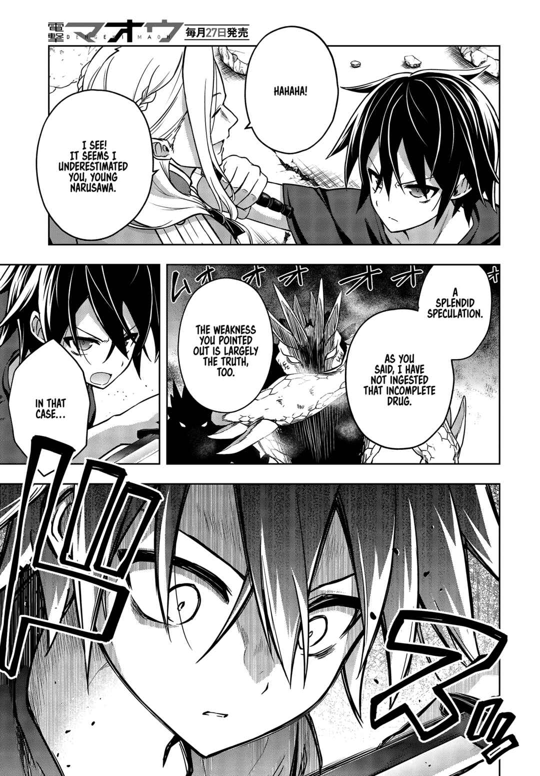 Page 10 Chapter 7 The Hollow Regalia