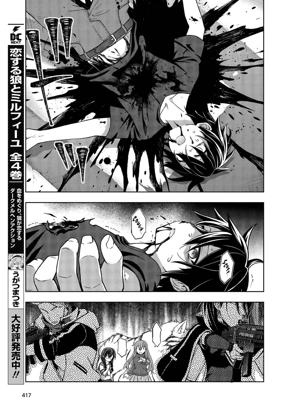 Page 14 Chapter 7 The Hollow Regalia