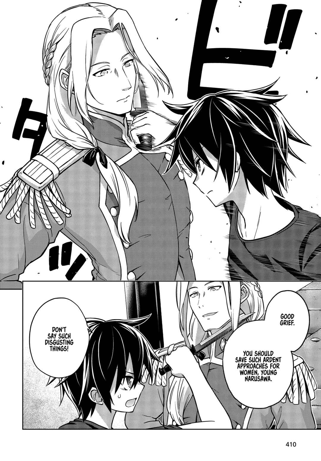 Page 7 Chapter 7 The Hollow Regalia