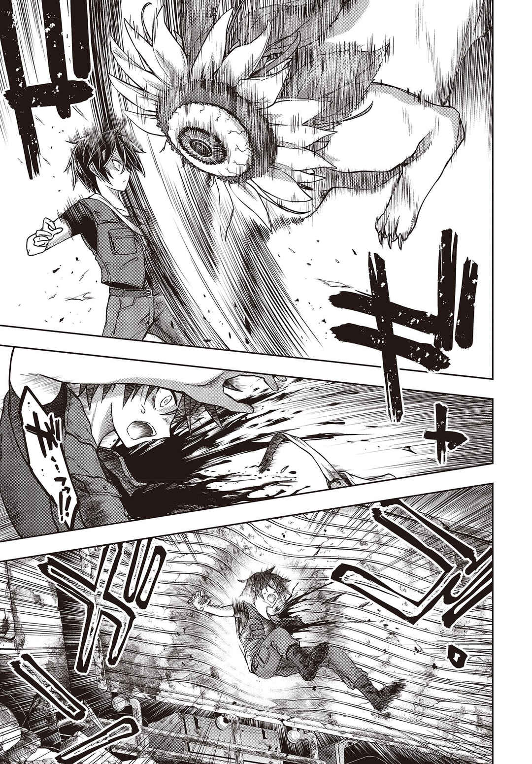 Page 18 Chapter 1 The Hollow Regalia