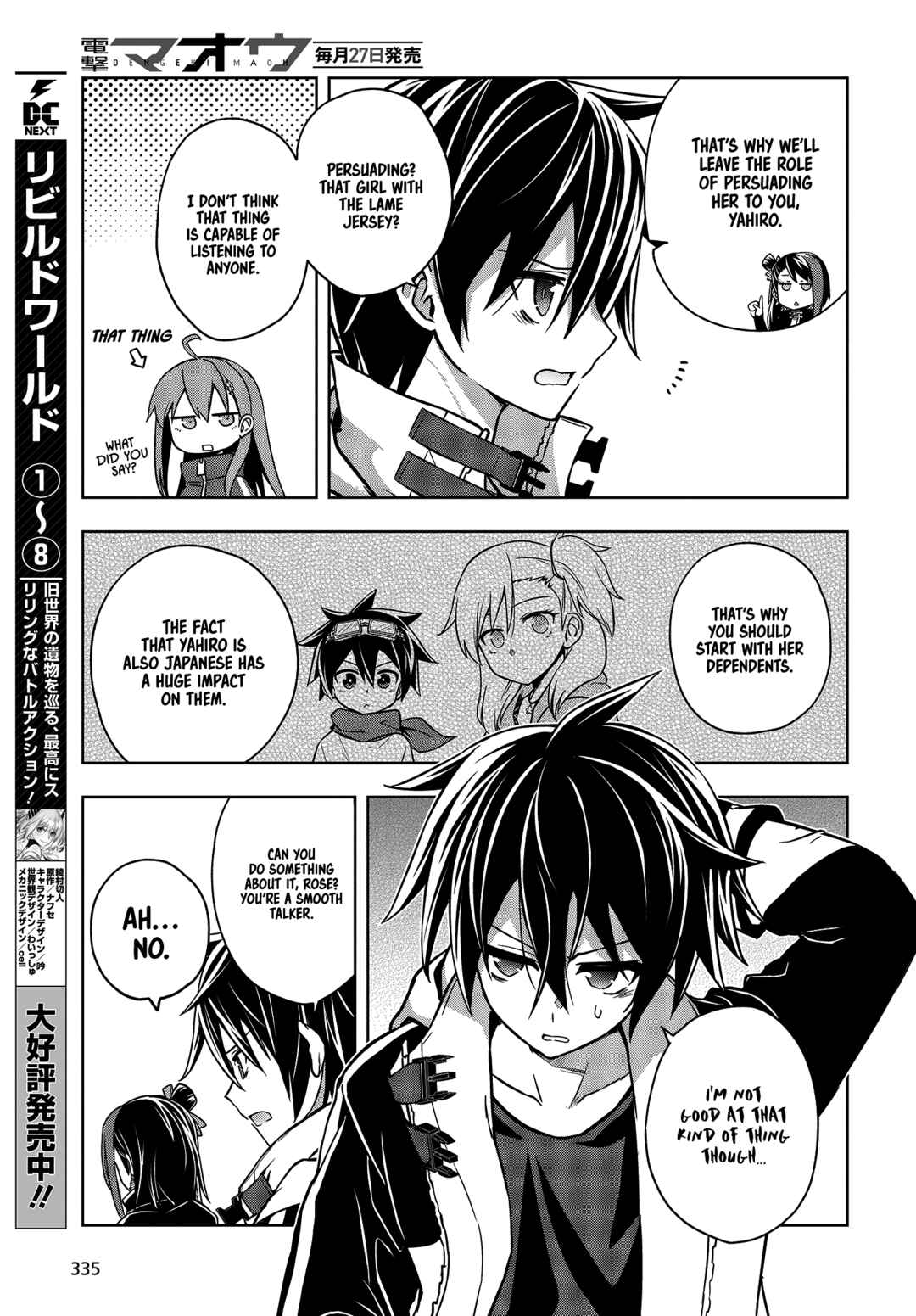 Page 16 Chapter 5 The Hollow Regalia