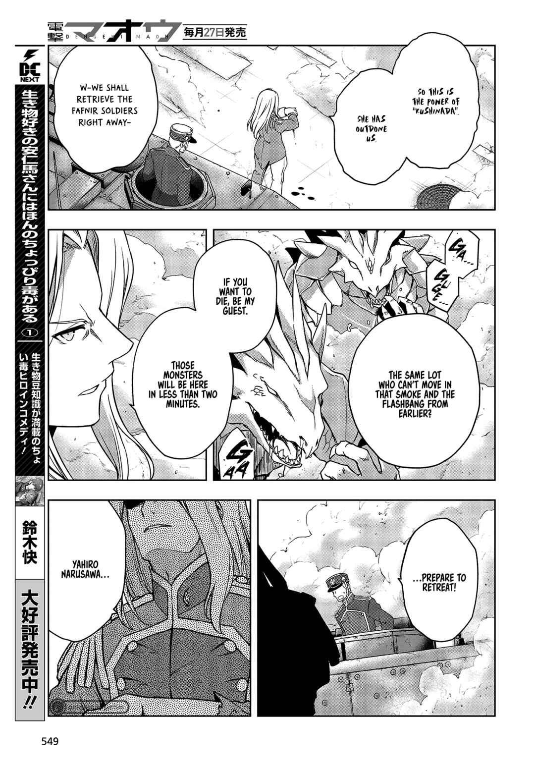 Page 14 Chapter 8 The Hollow Regalia
