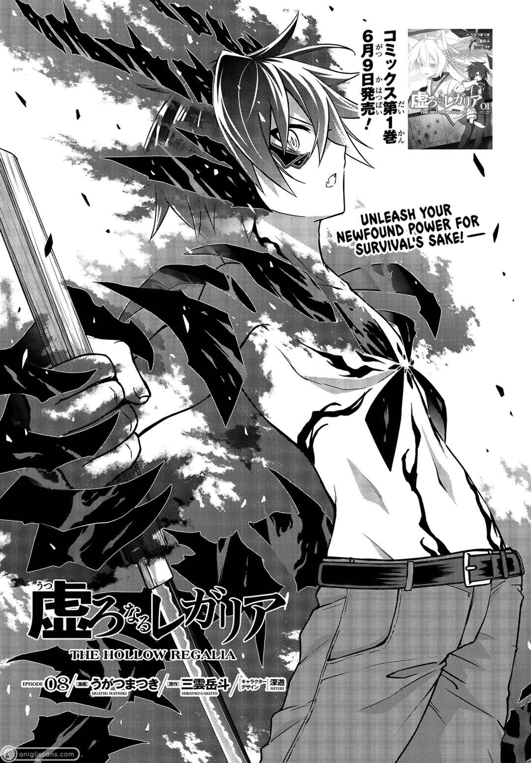 Page 2 Chapter 8 The Hollow Regalia