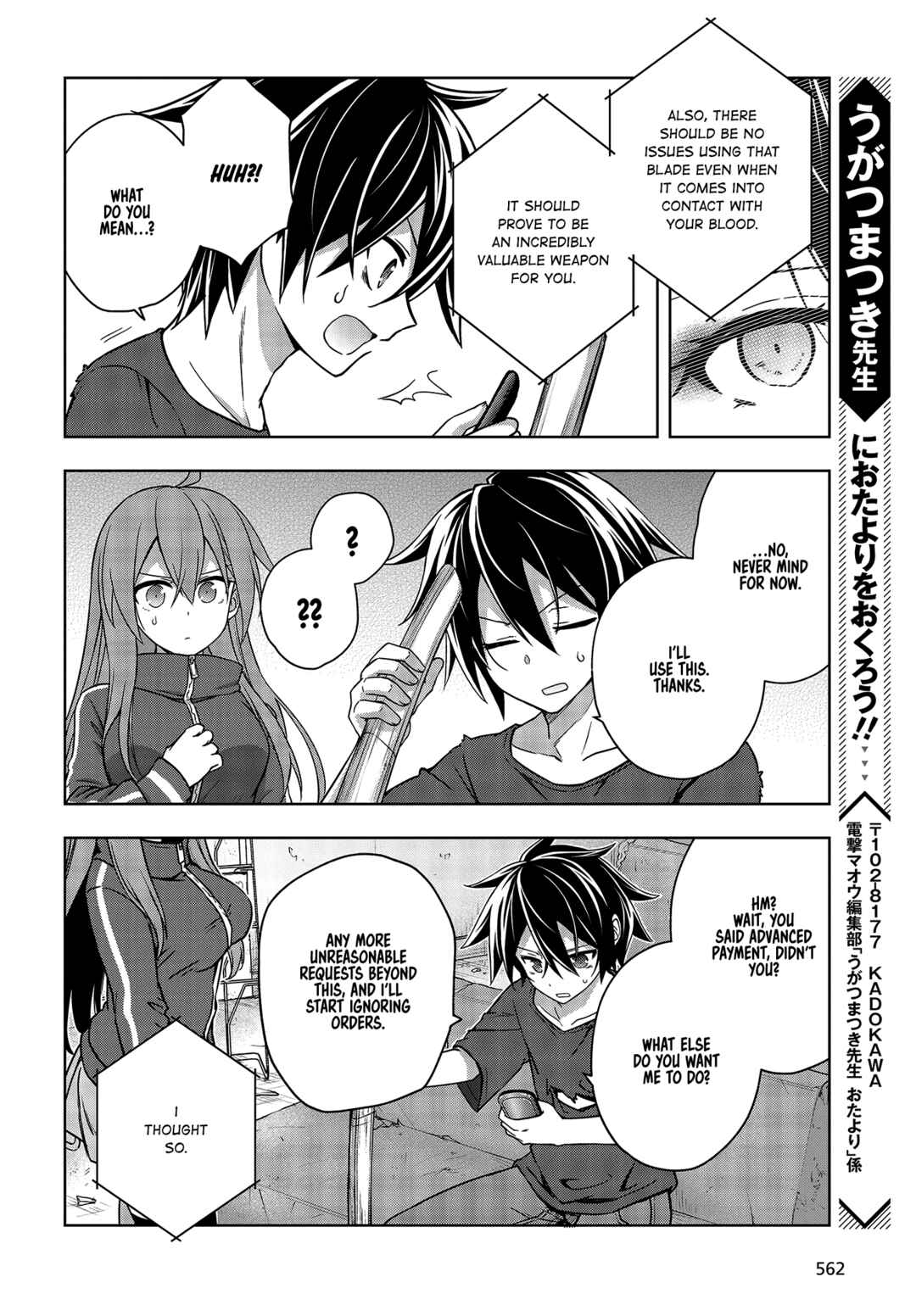 Page 27 Chapter 8 The Hollow Regalia
