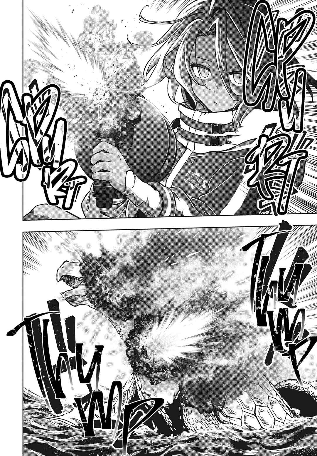 Page 11 Chapter 3 The Hollow Regalia