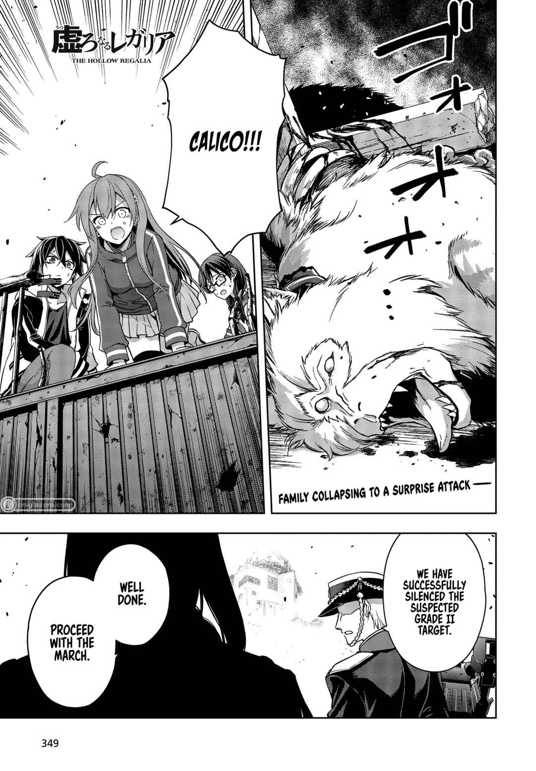 Page 2 Chapter 6 The Hollow Regalia