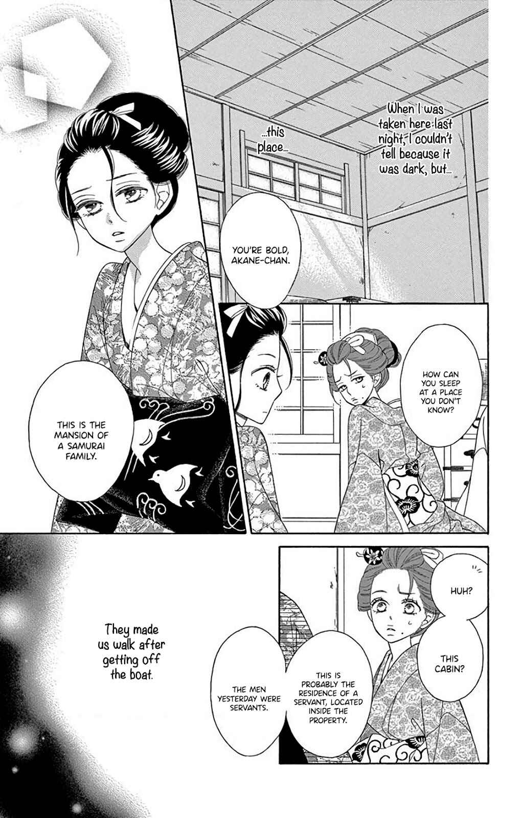 Page 13 Chapter 32 Seirou Opera