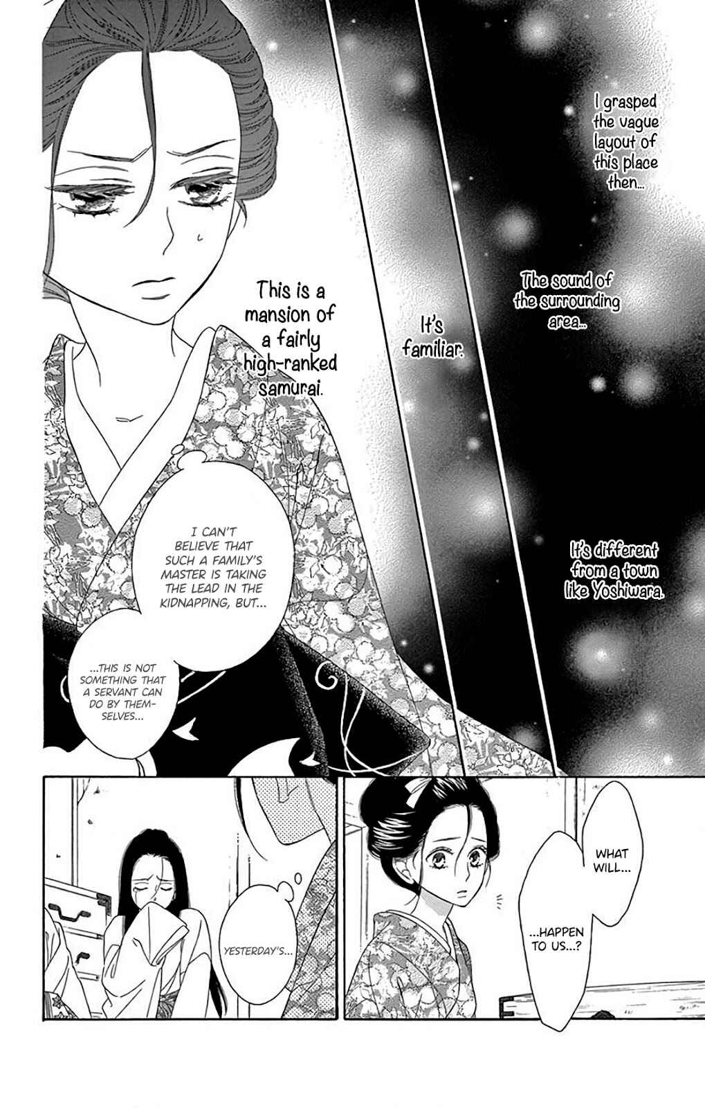 Page 14 Chapter 32 Seirou Opera