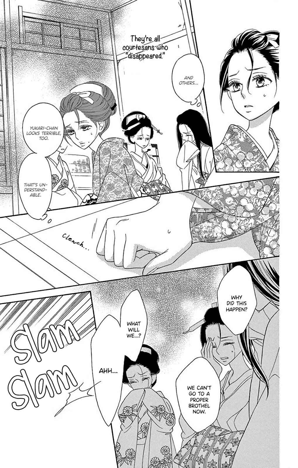 Page 15 Chapter 32 Seirou Opera