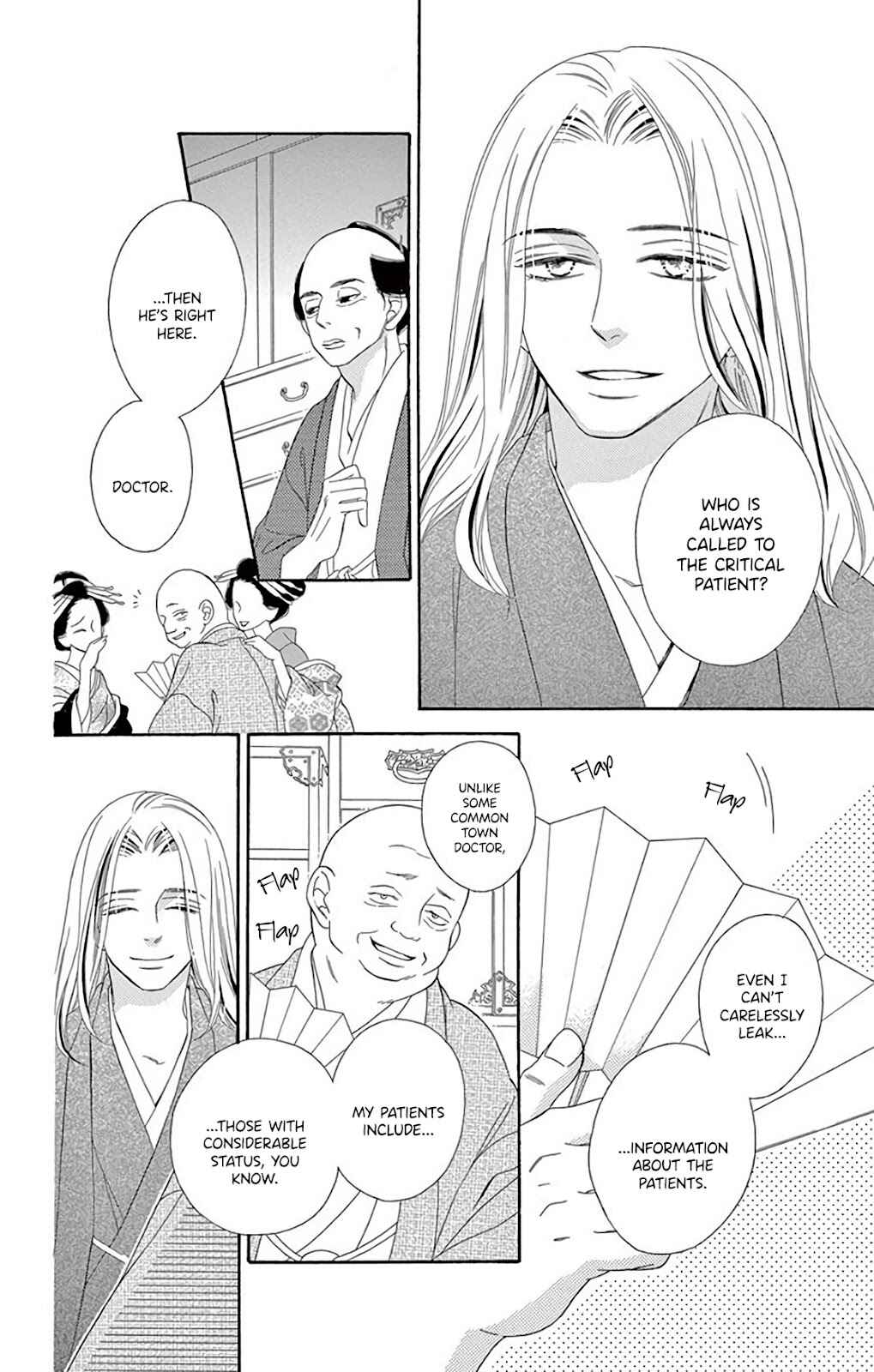 Page 24 Chapter 32 Seirou Opera