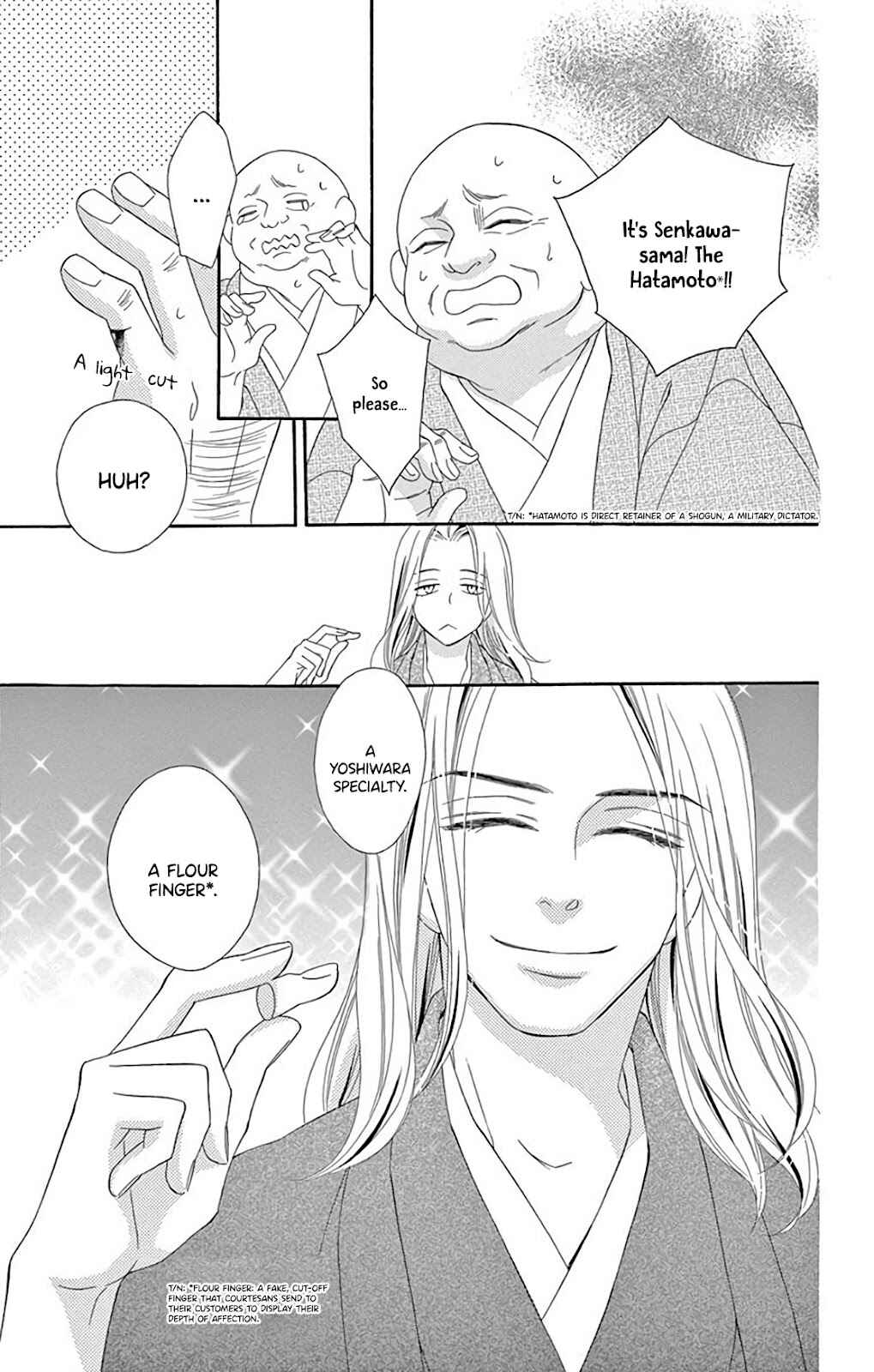 Page 27 Chapter 32 Seirou Opera