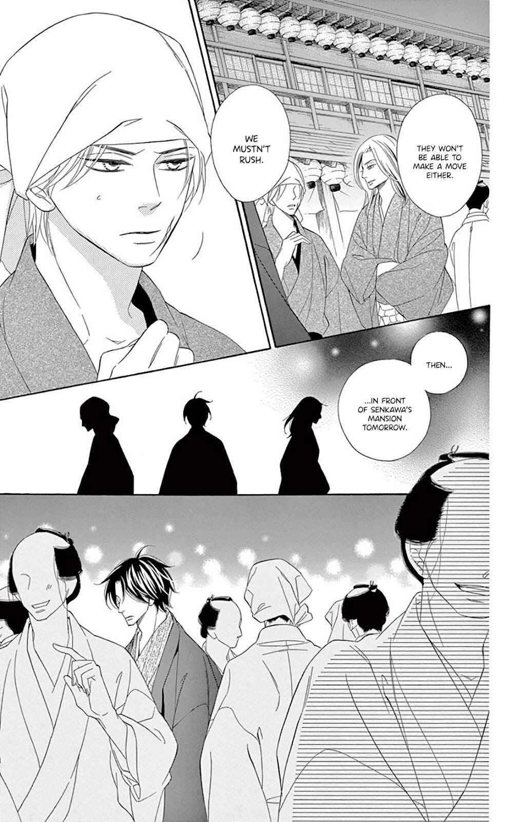 Page 29 Chapter 32 Seirou Opera