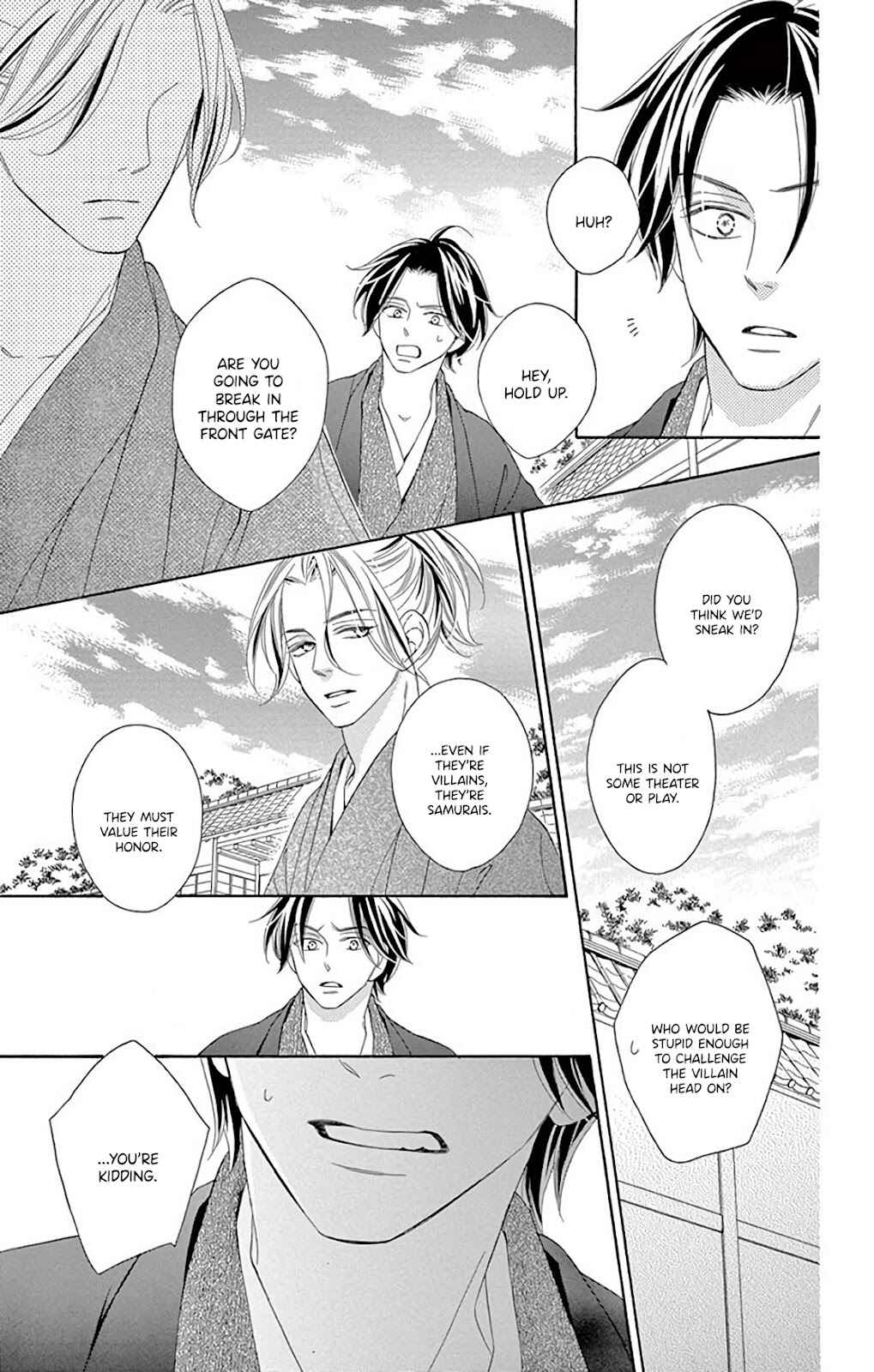 Page 33 Chapter 32 Seirou Opera