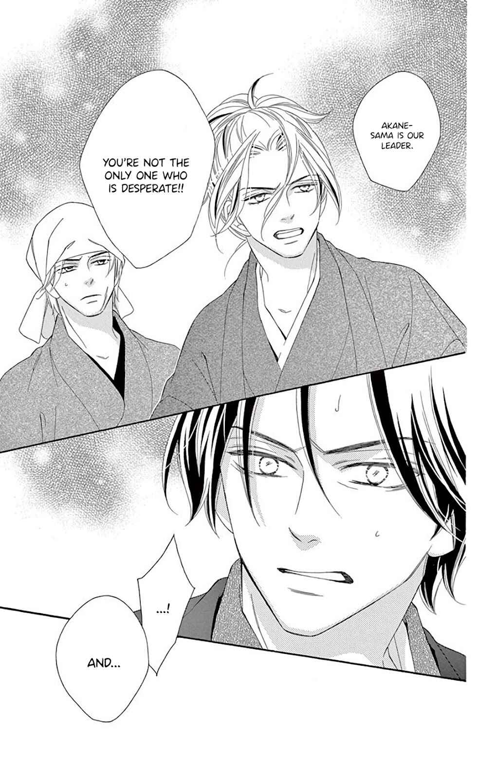 Page 35 Chapter 32 Seirou Opera
