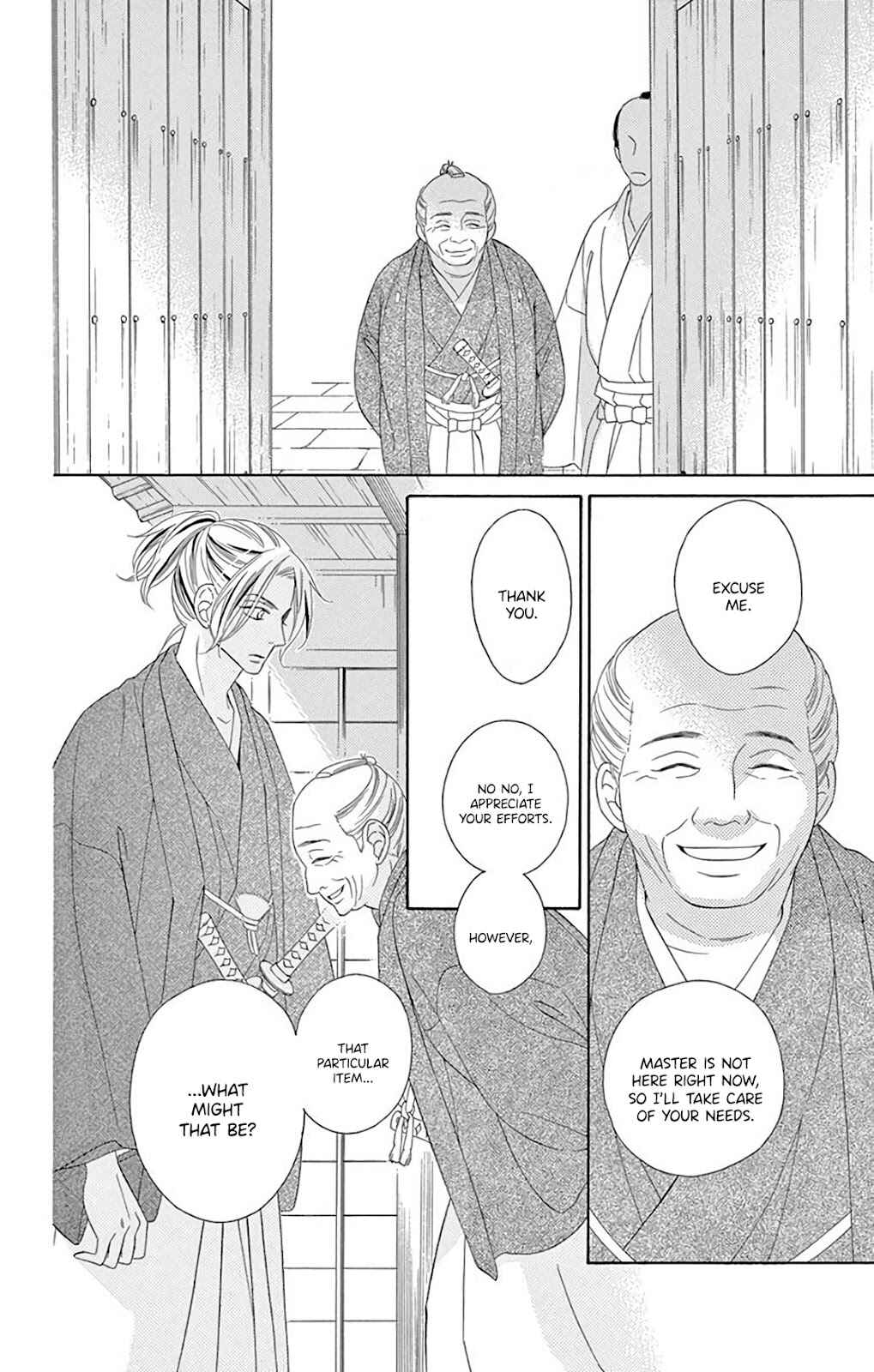 Page 38 Chapter 32 Seirou Opera
