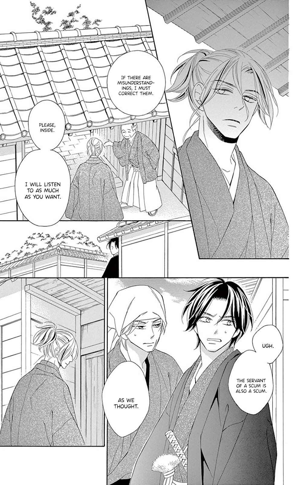 Page 39 Chapter 32 Seirou Opera