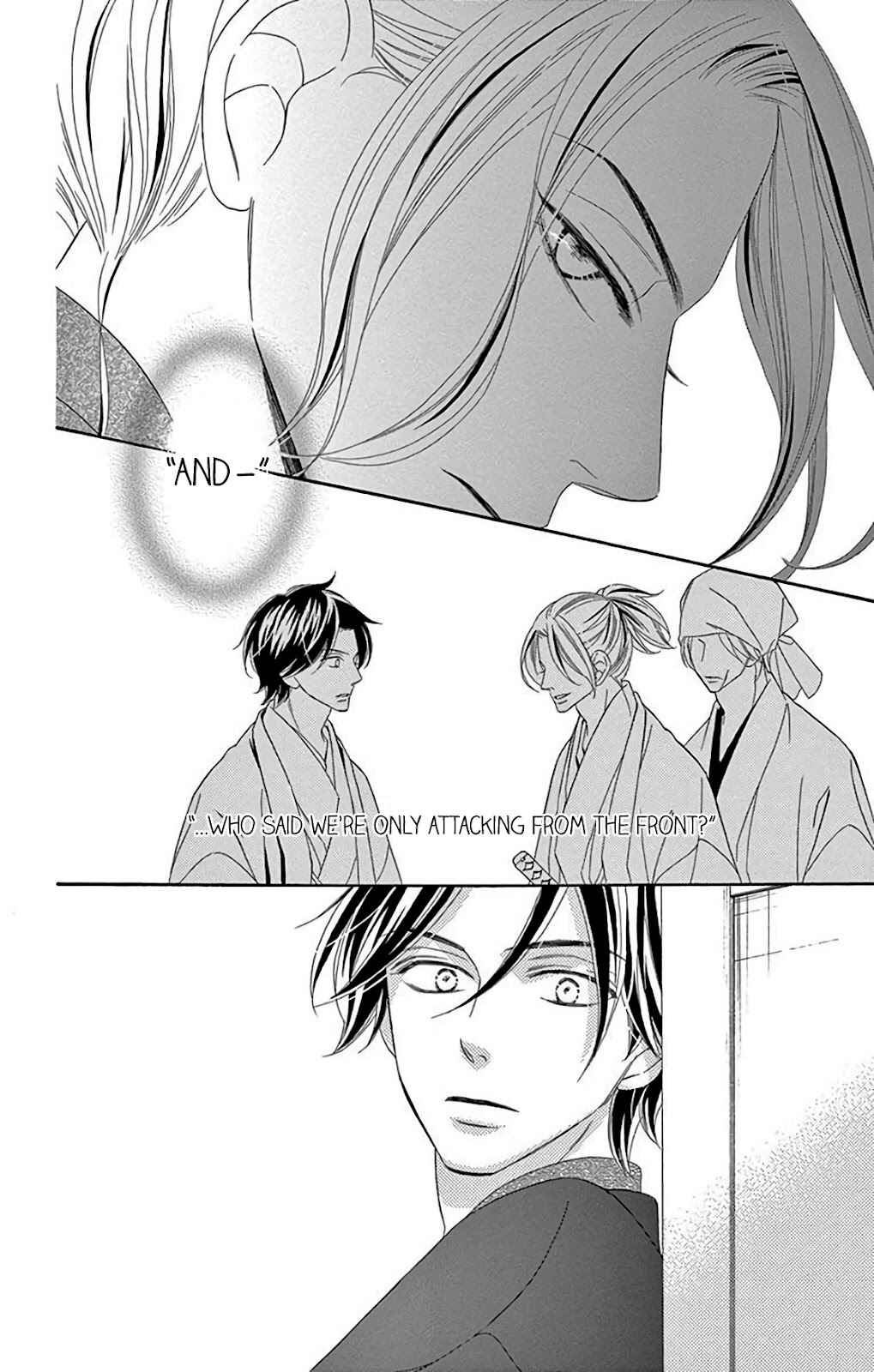 Page 40 Chapter 32 Seirou Opera