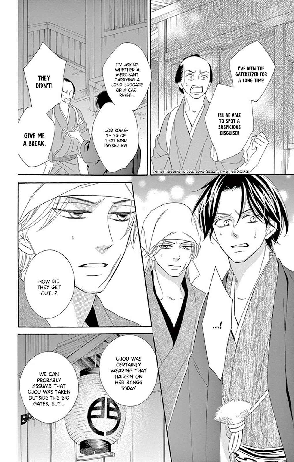 Page 8 Chapter 32 Seirou Opera