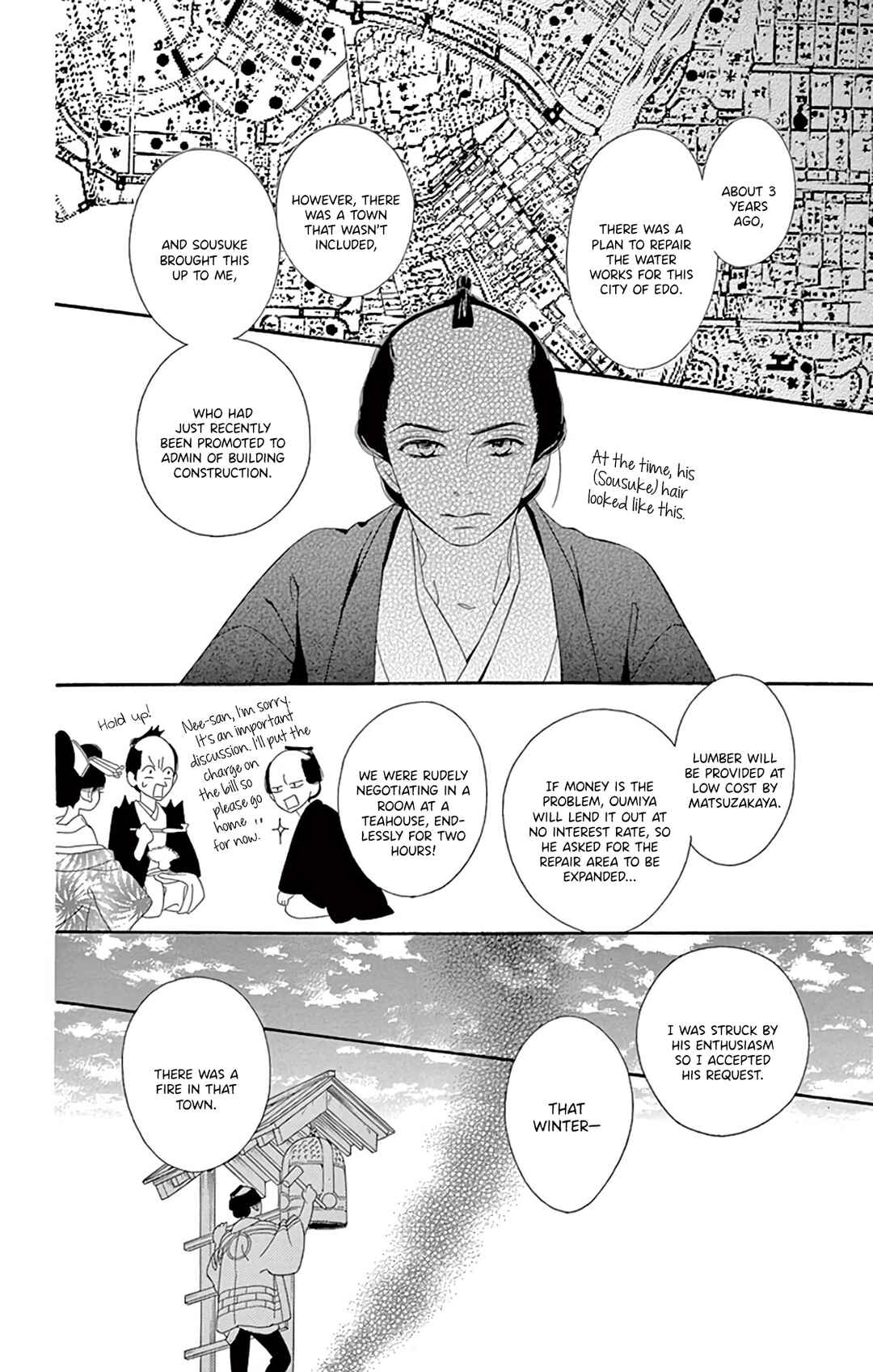 Page 14 Chapter 22 Seirou Opera