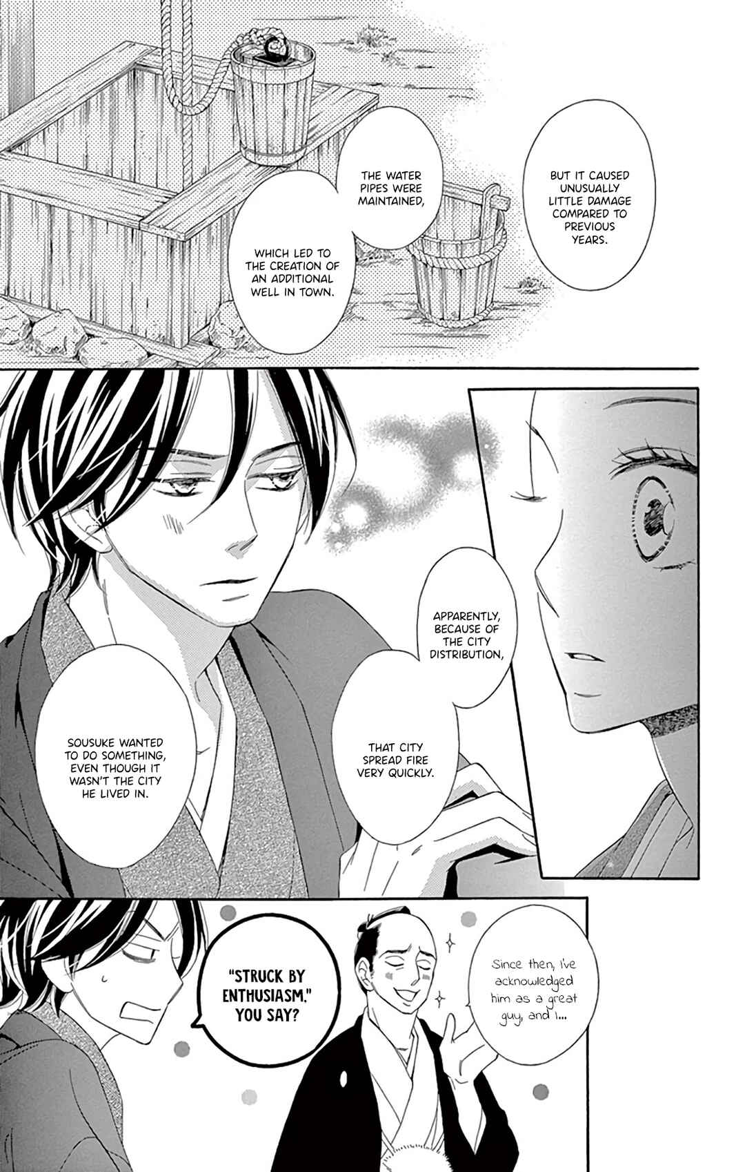 Page 15 Chapter 22 Seirou Opera