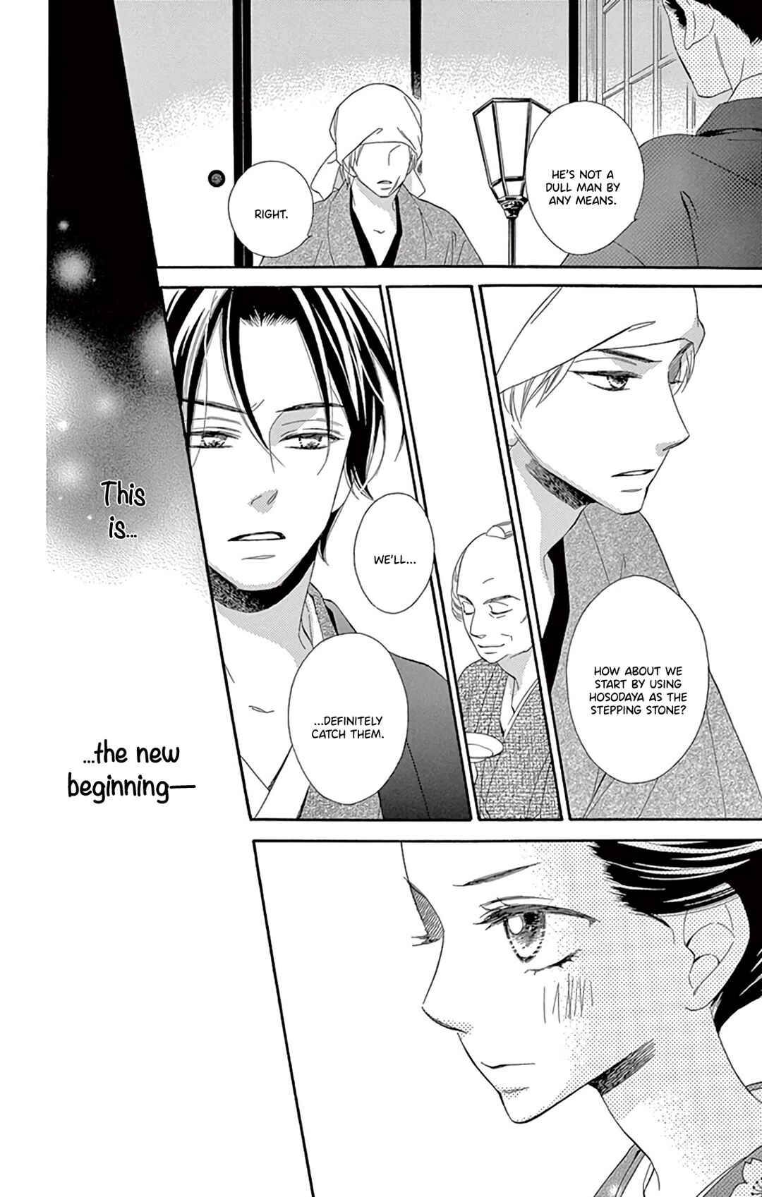 Page 20 Chapter 22 Seirou Opera