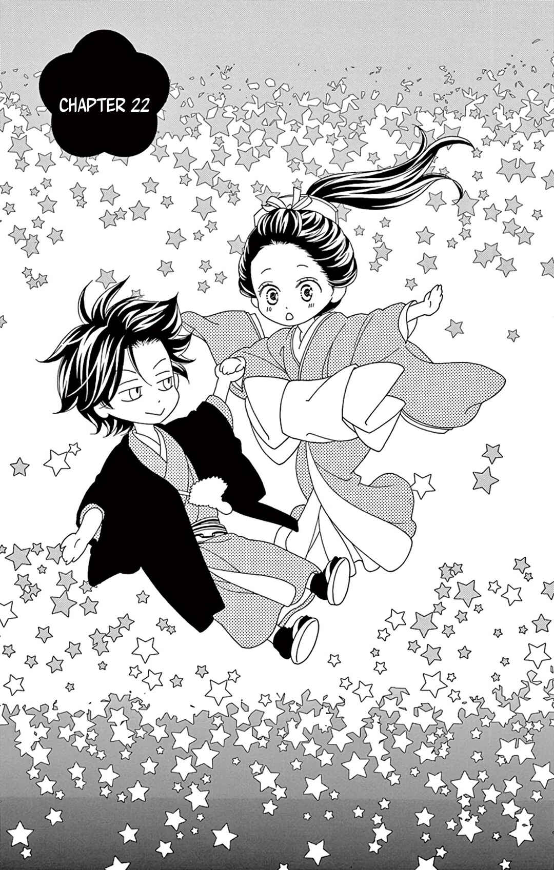 Page 3 Chapter 22 Seirou Opera