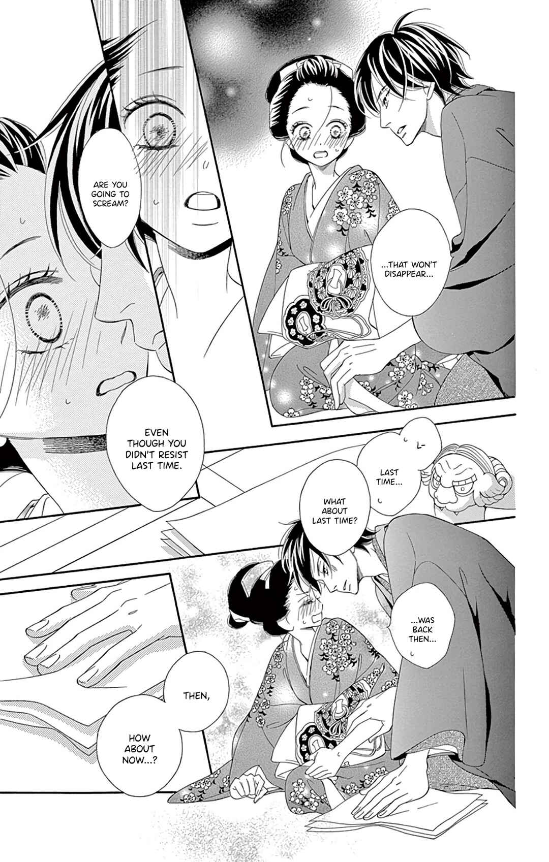 Page 33 Chapter 22 Seirou Opera
