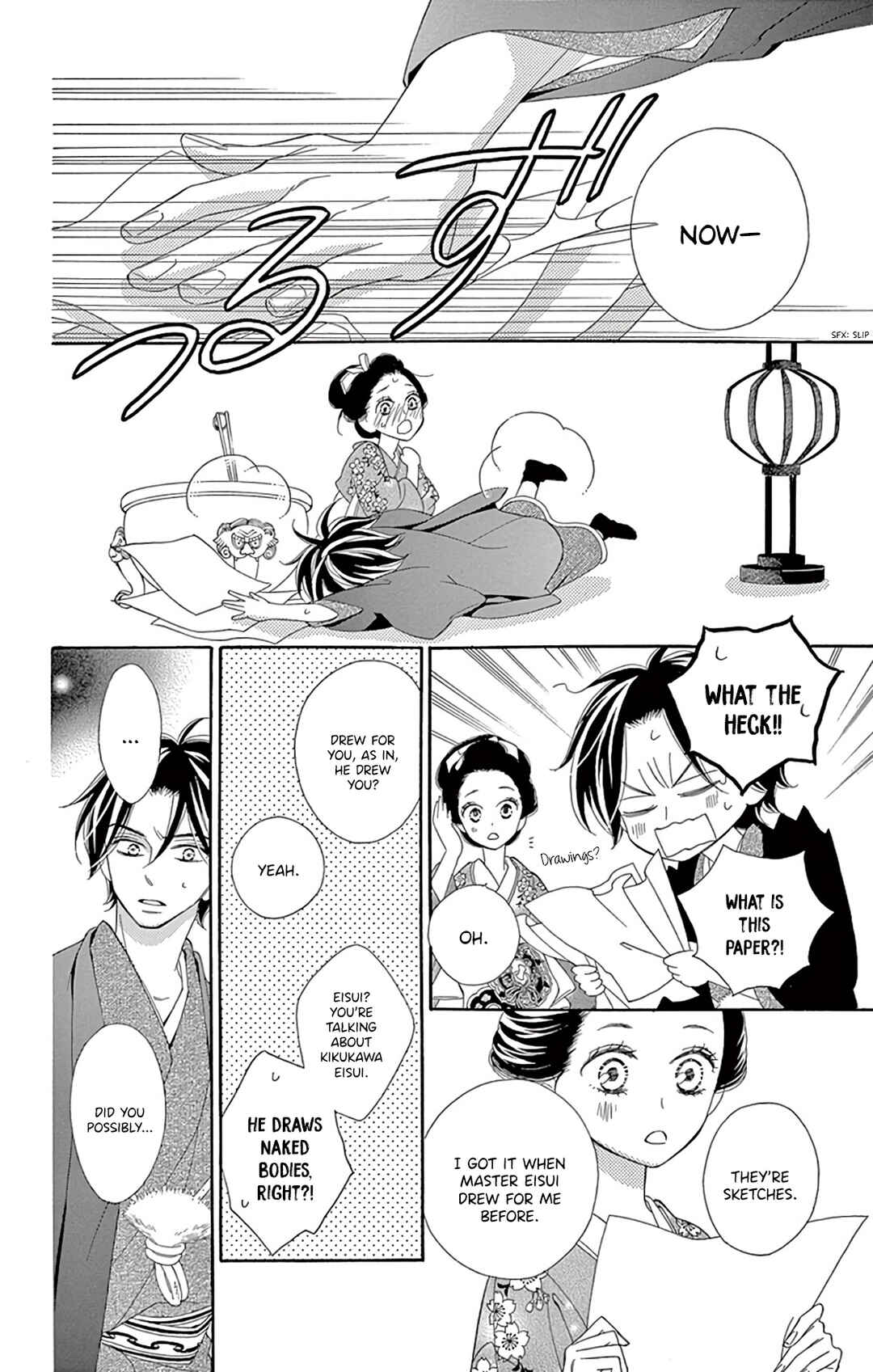 Page 34 Chapter 22 Seirou Opera