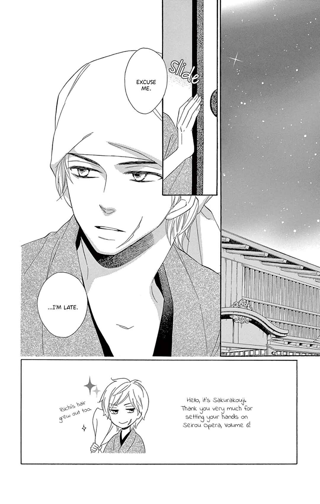 Page 4 Chapter 22 Seirou Opera